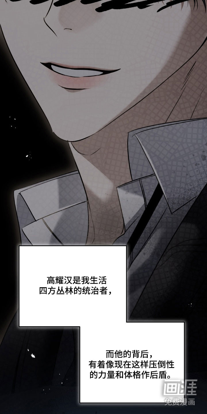 第87话17