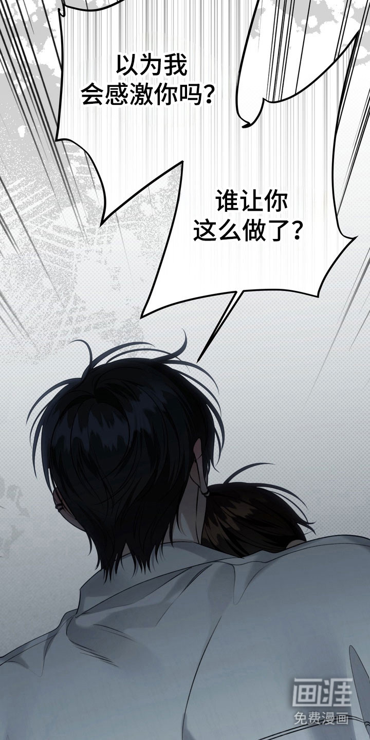 第87话11