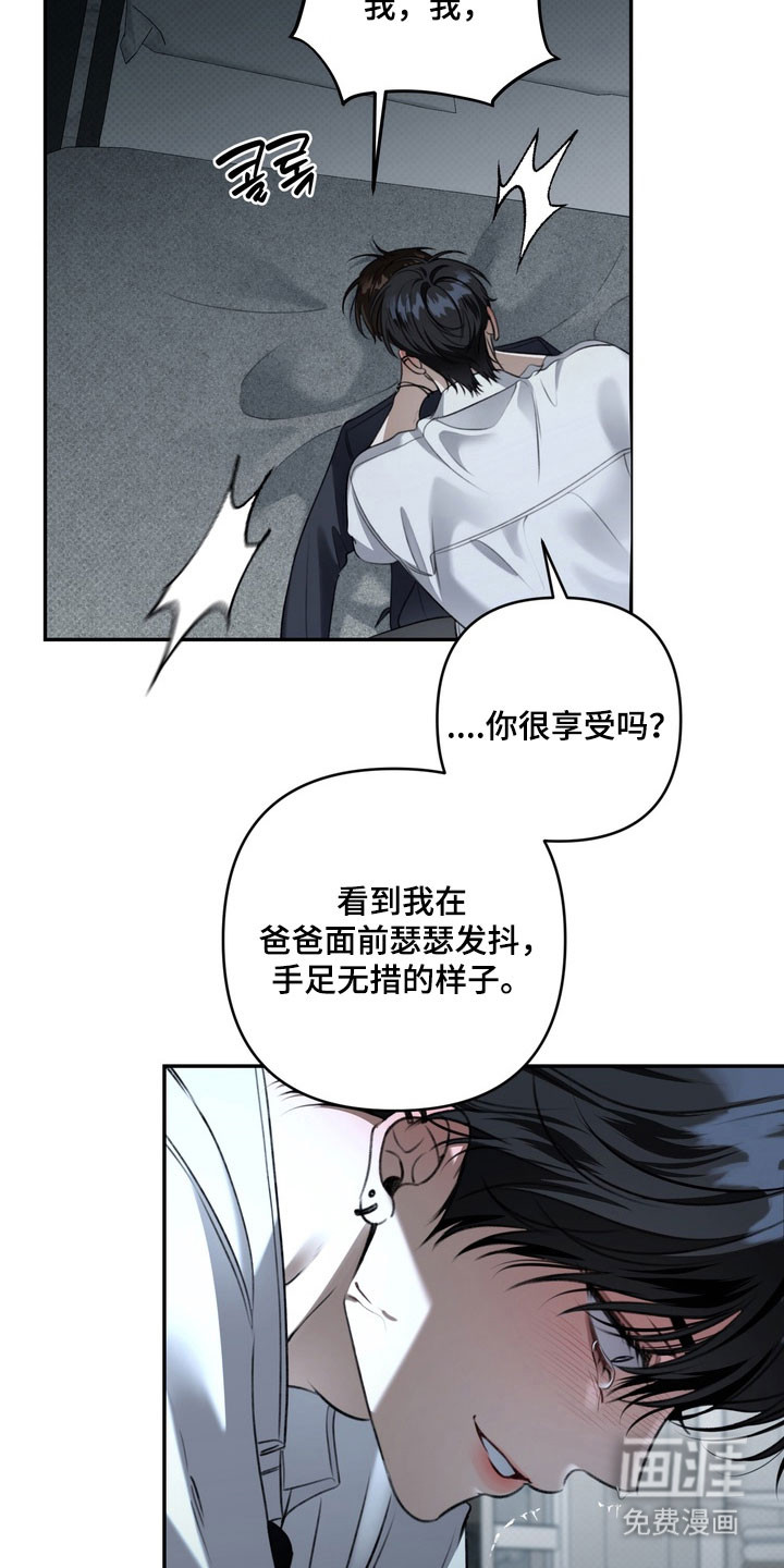 第87话6