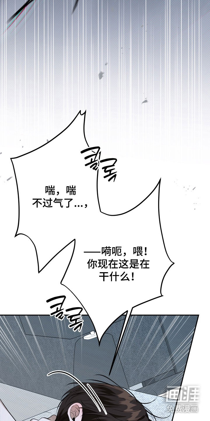 第87话34
