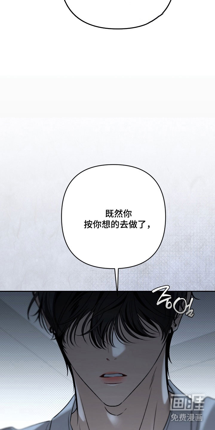 第87话36