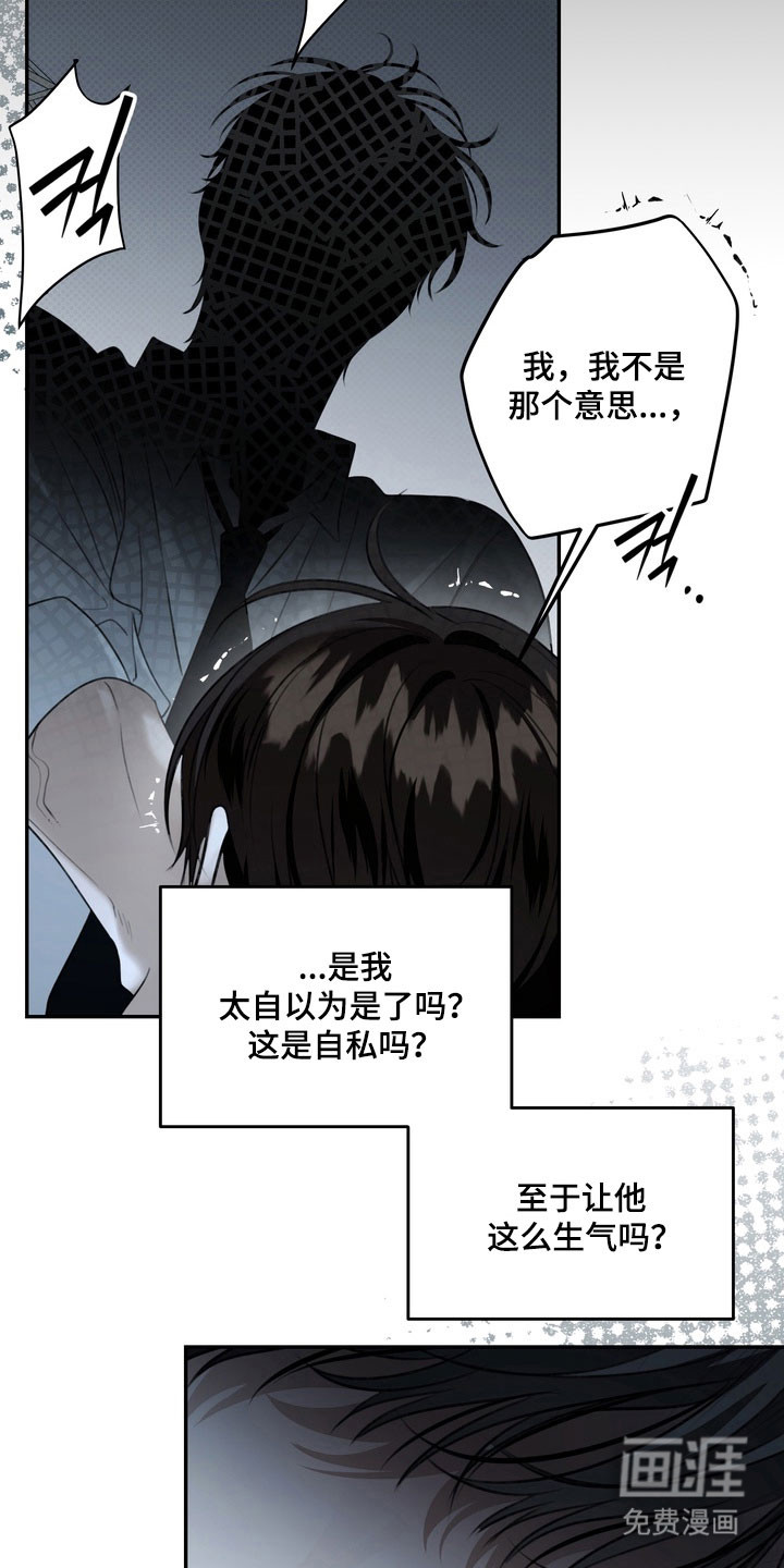 第87话9
