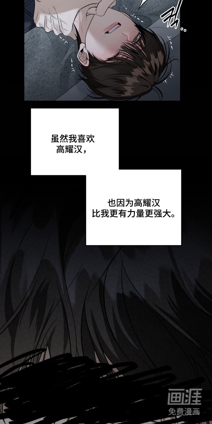 第87话16