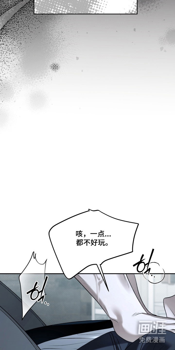 第87话19
