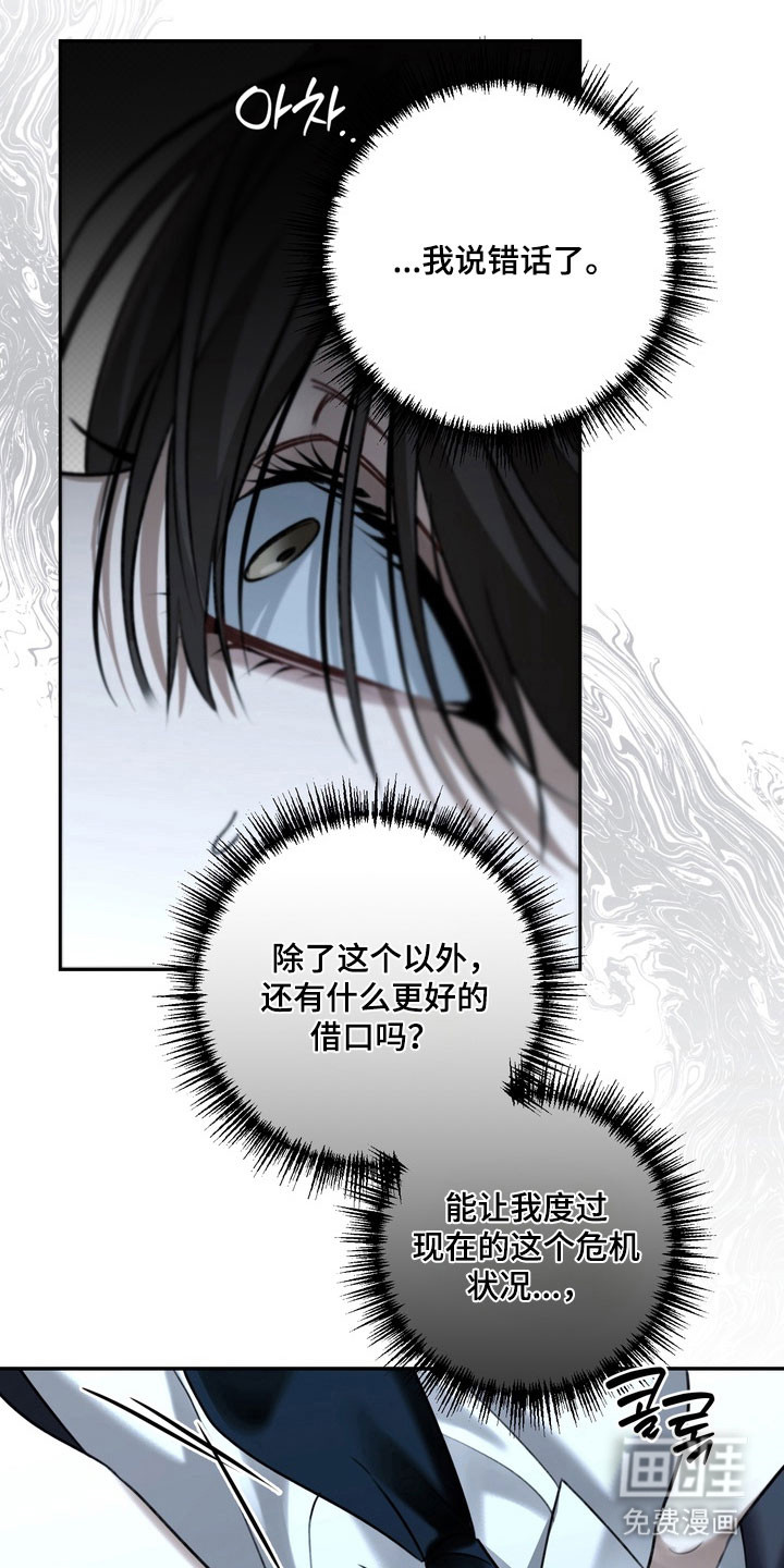第87话23