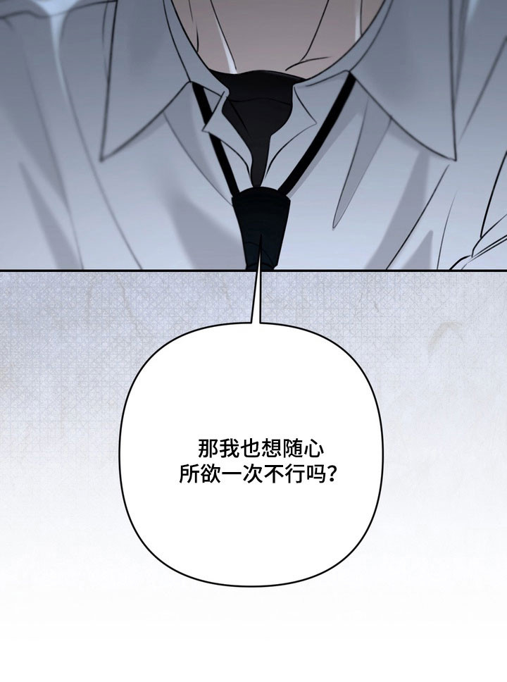第87话37