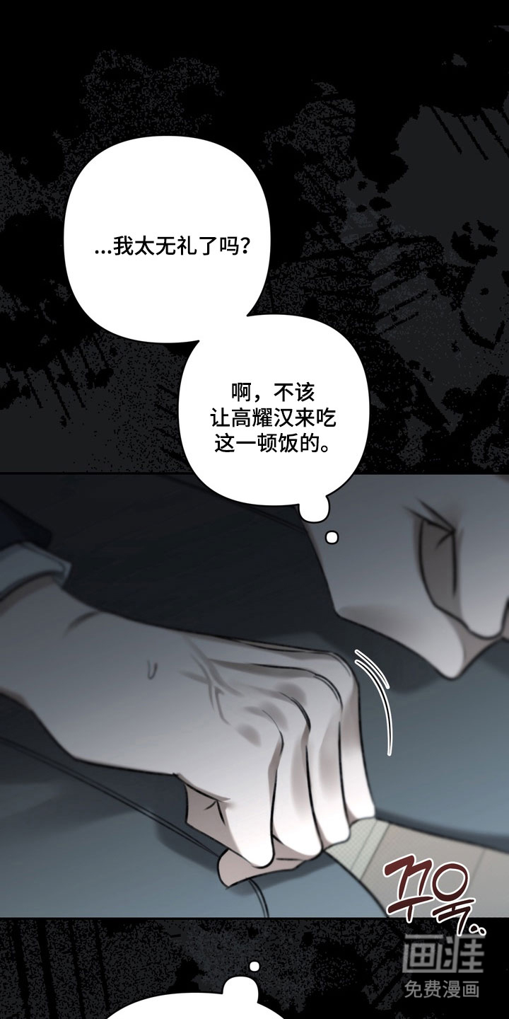 第86话13