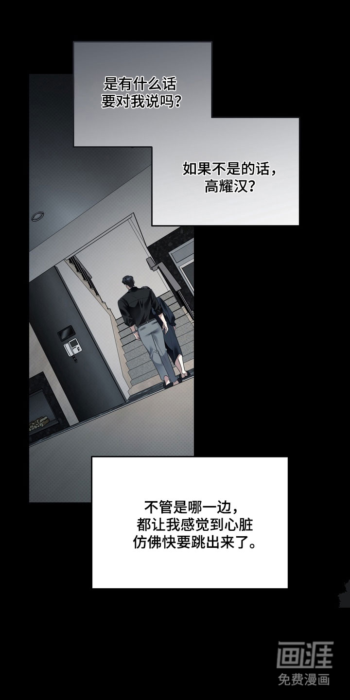 第86话12