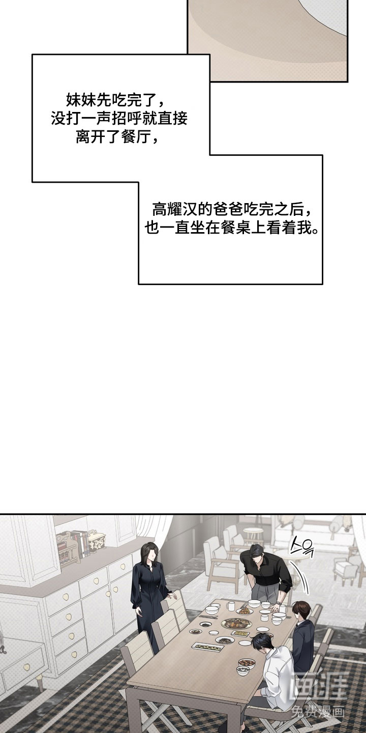 第86话6
