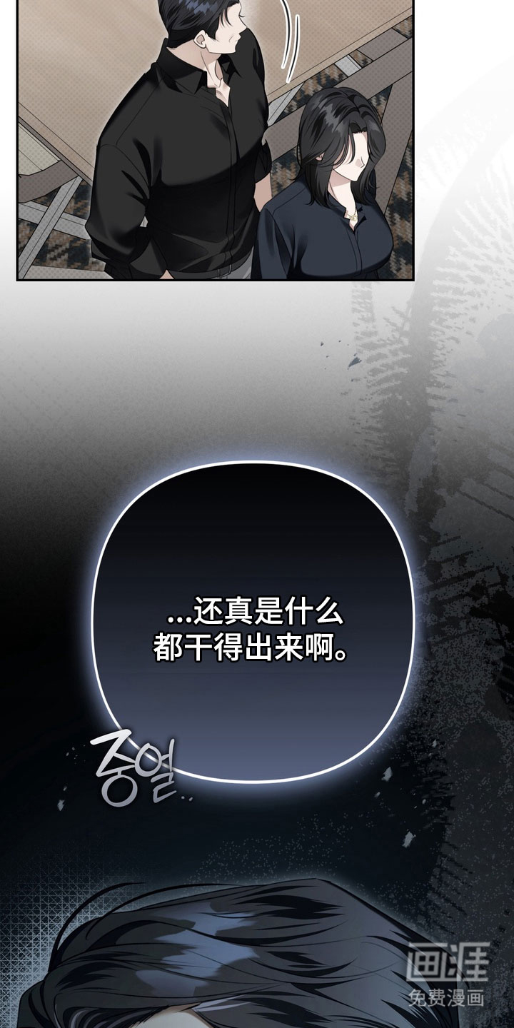 第86话8