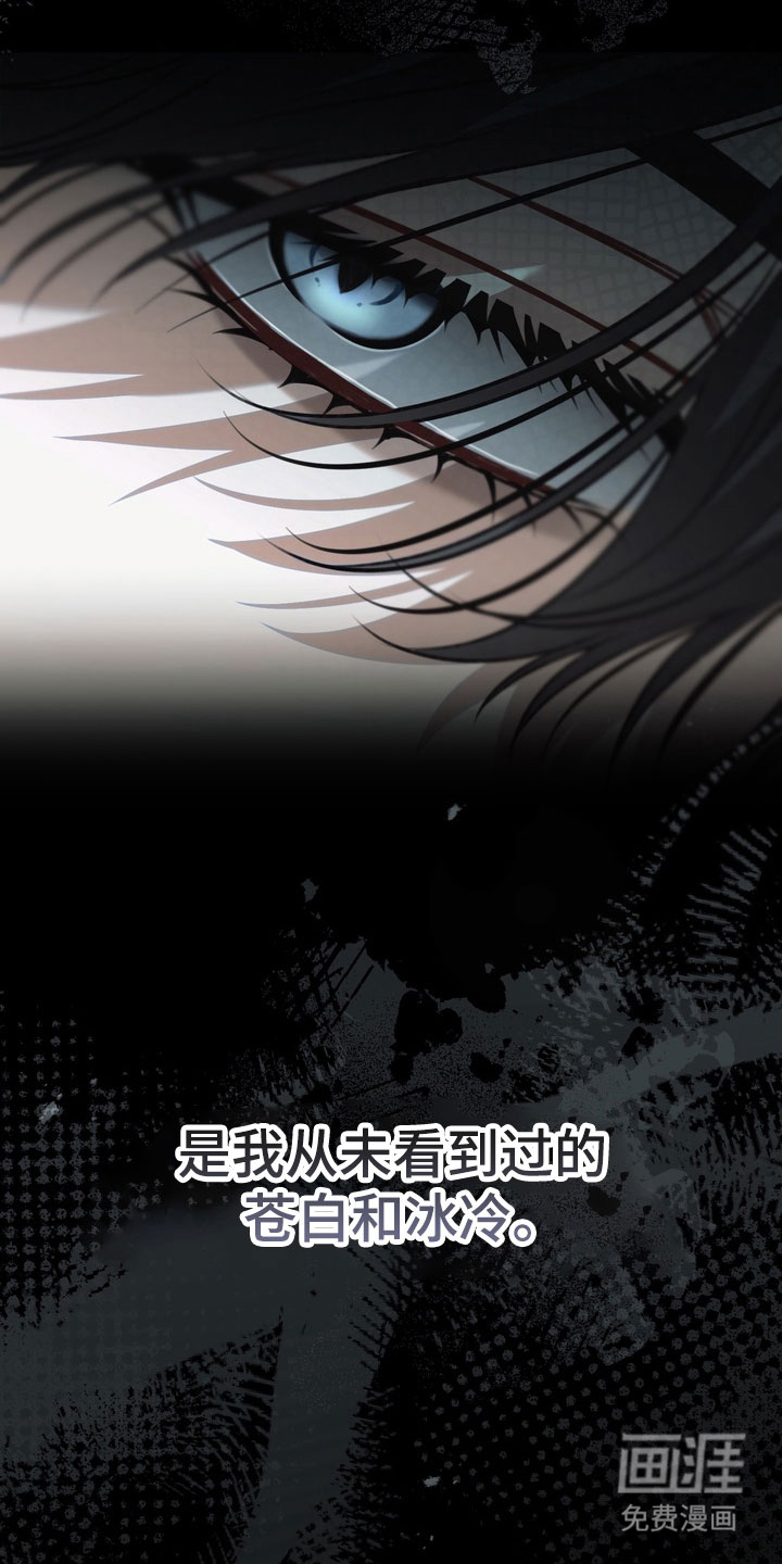 第86话18