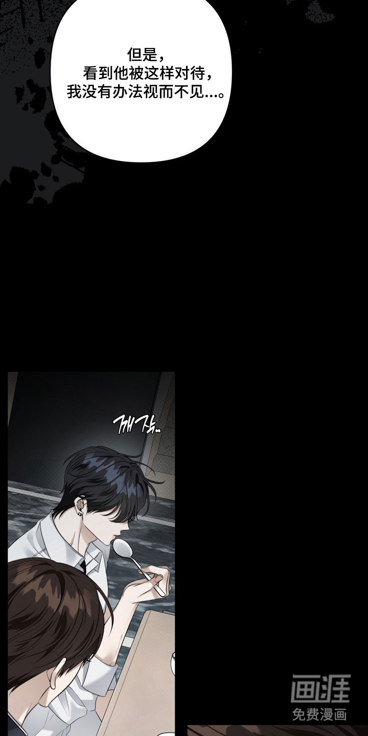 第86话14