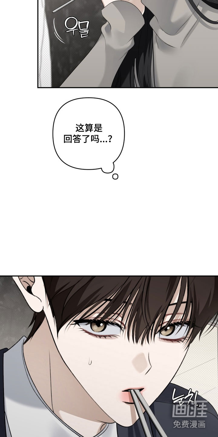 第86话2