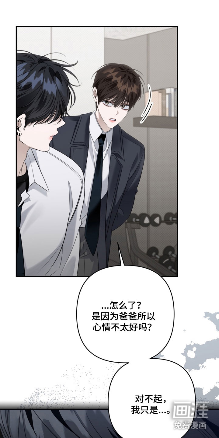 第86话22