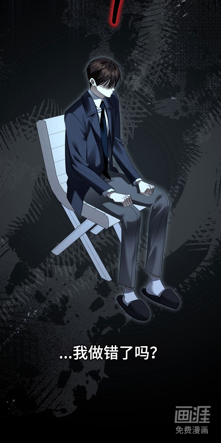 第86话11