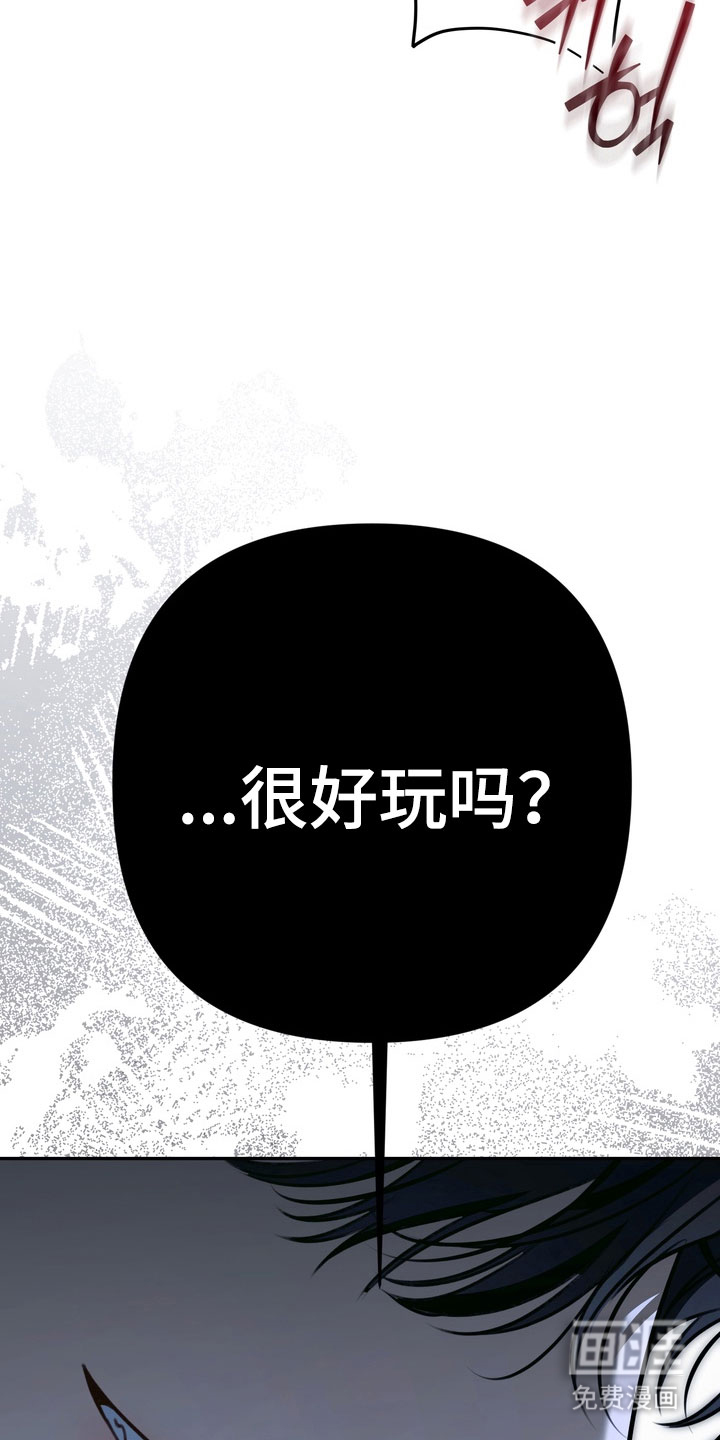 第86话30