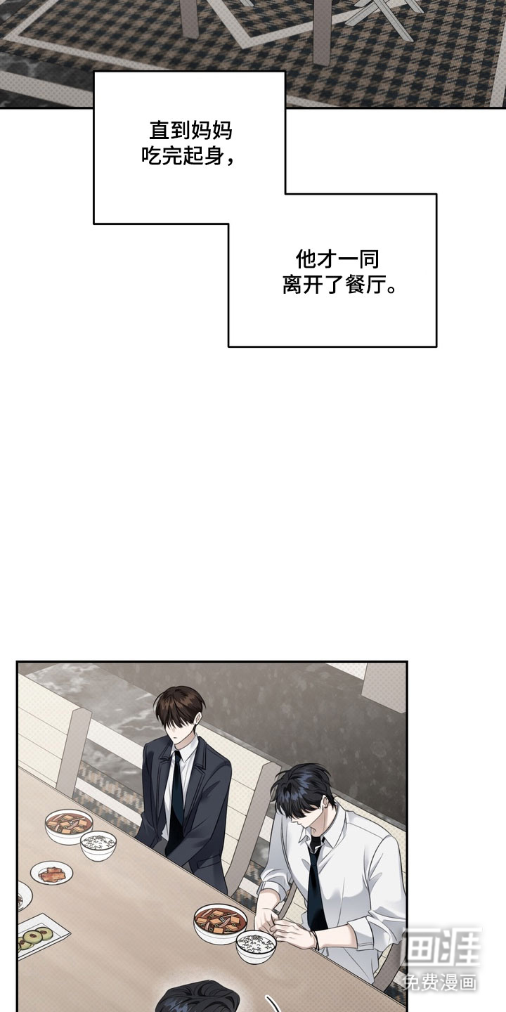 第86话7