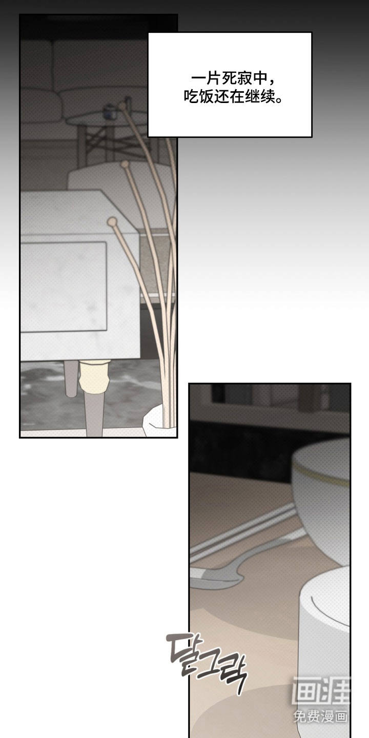 第86话5