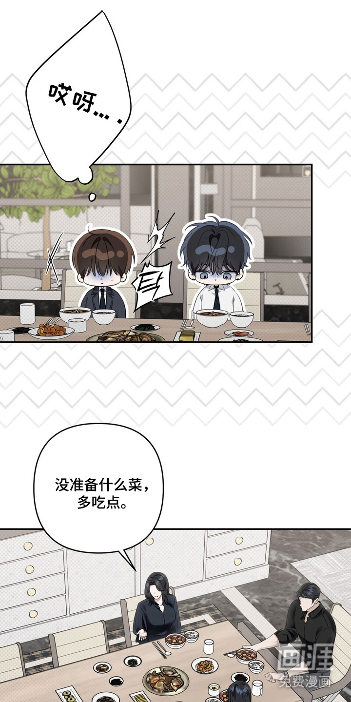 第85话19