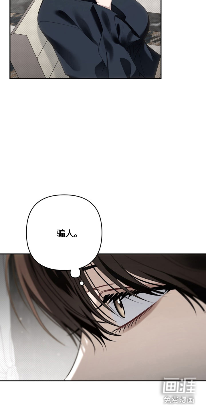 第85话5