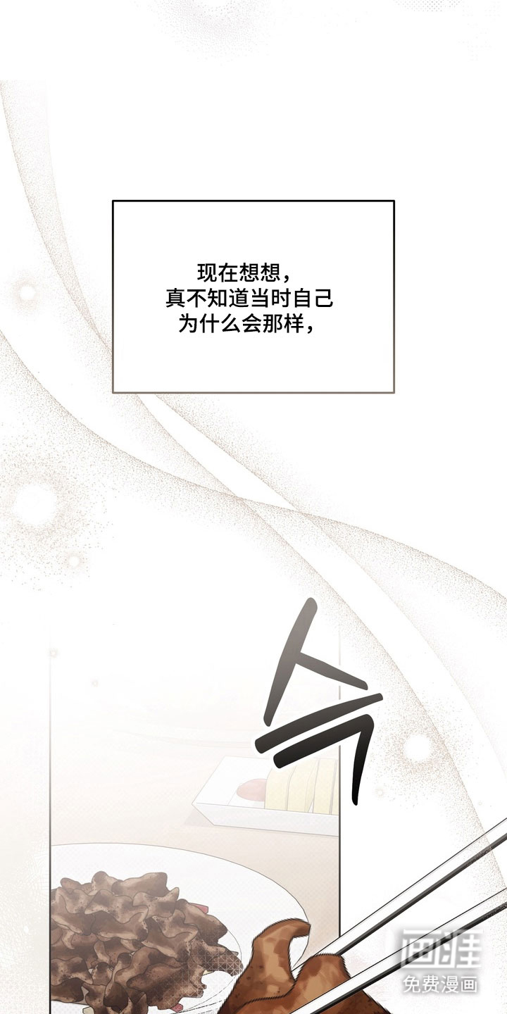第85话26