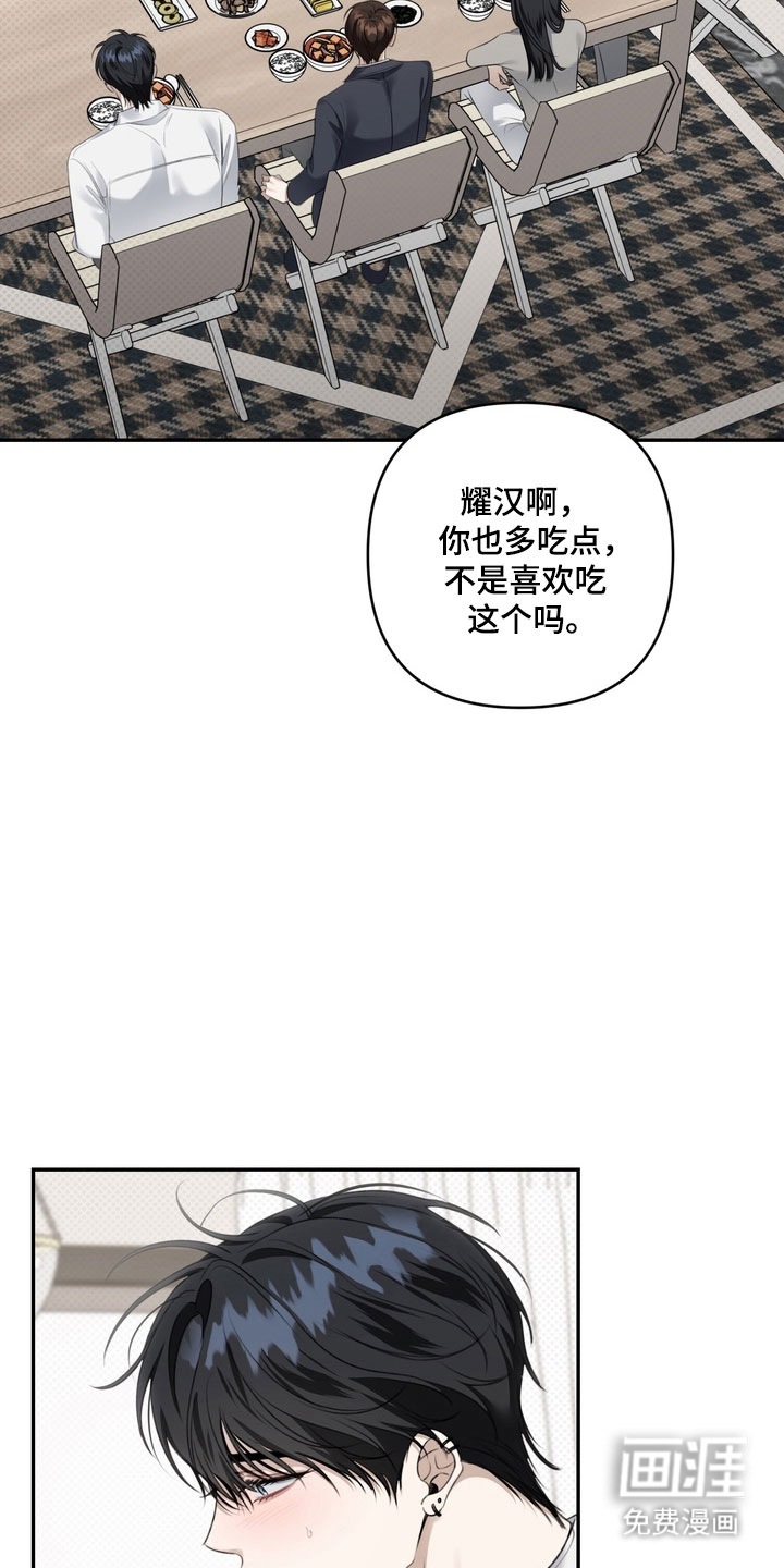 第85话20