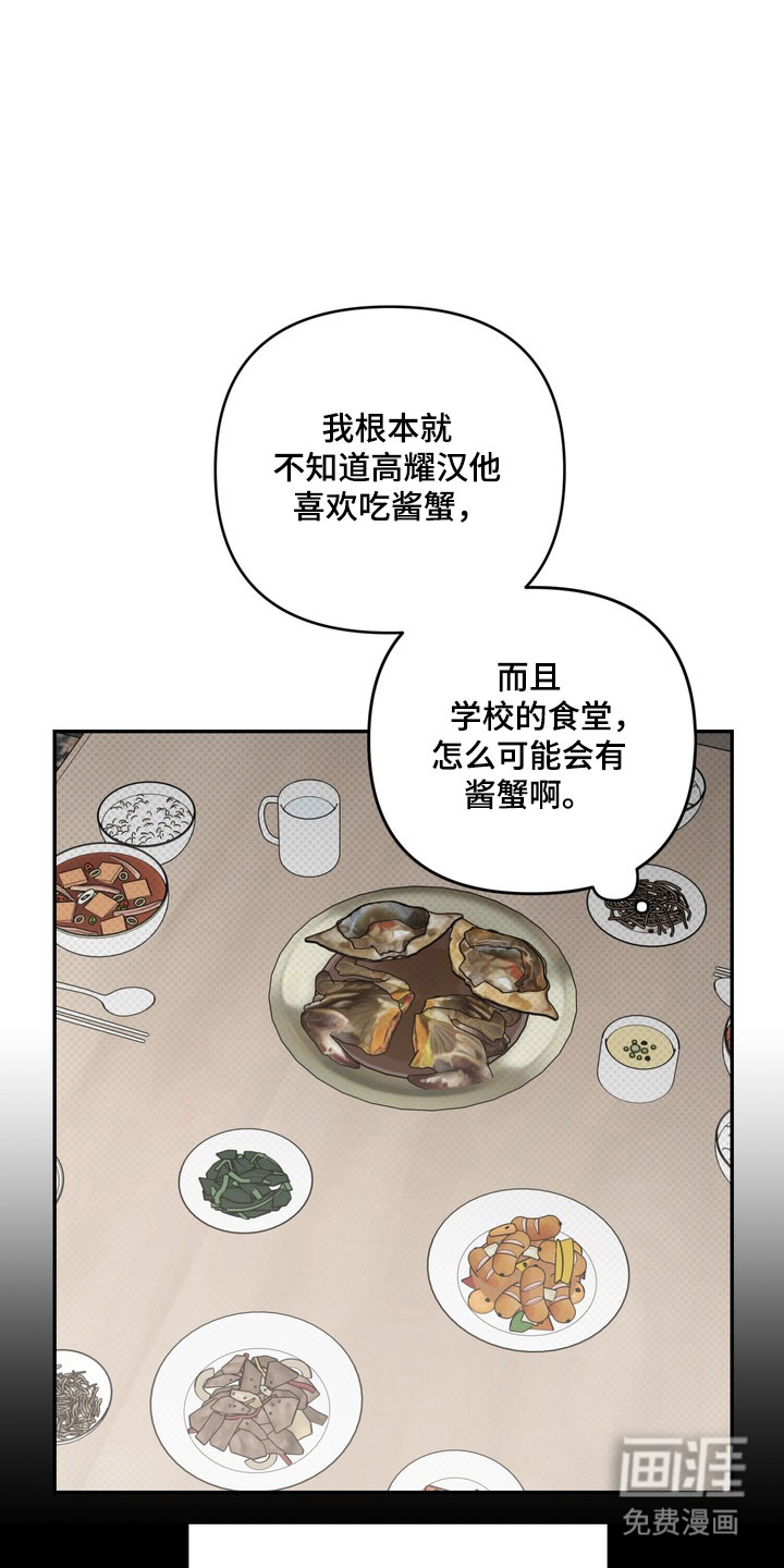 第85话6