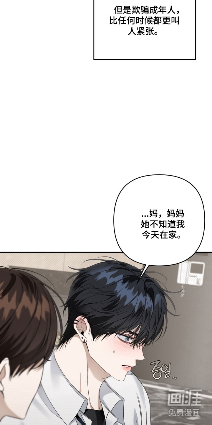 第85话15