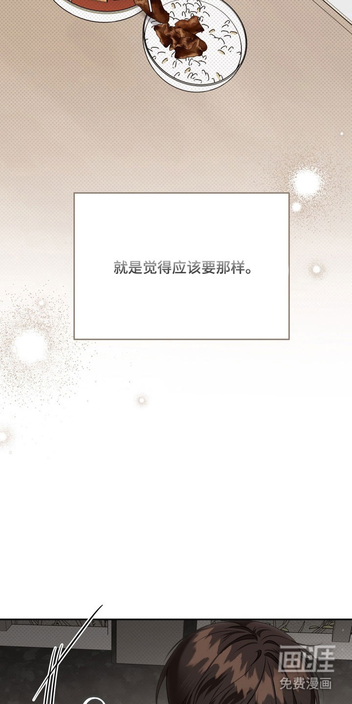 第85话29