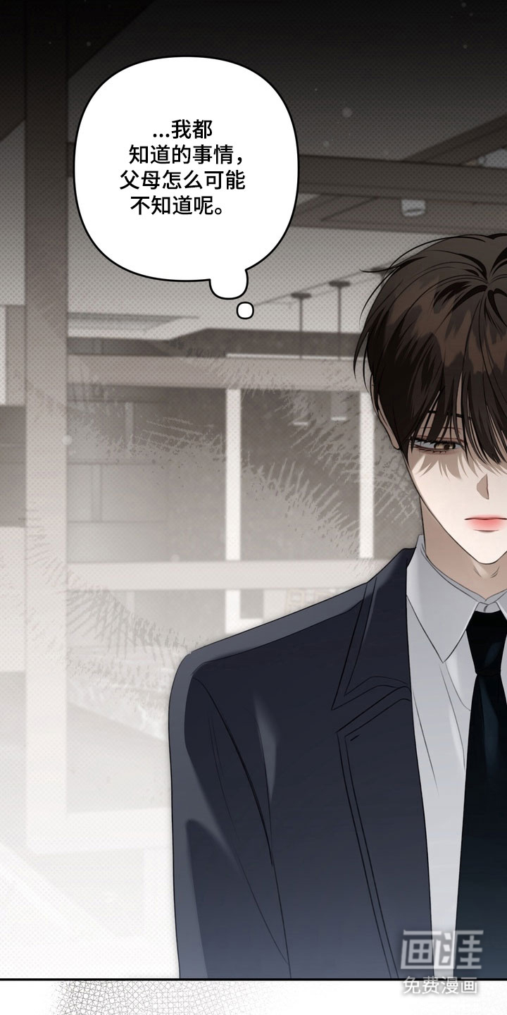 第85话9