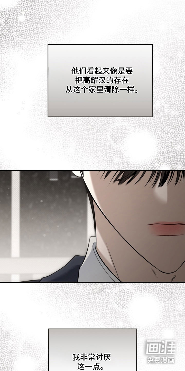 第85话10