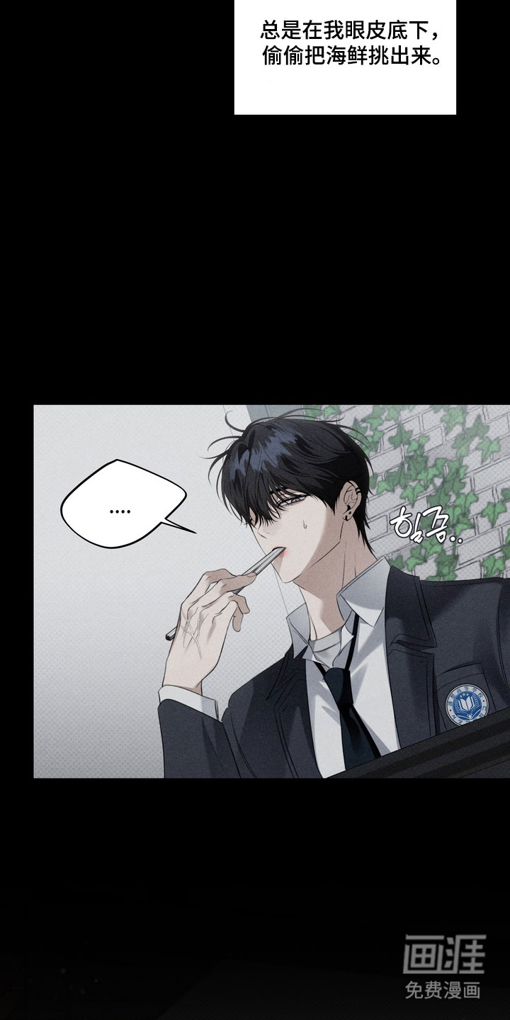 第85话8