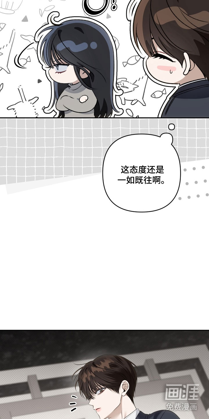 第85话2