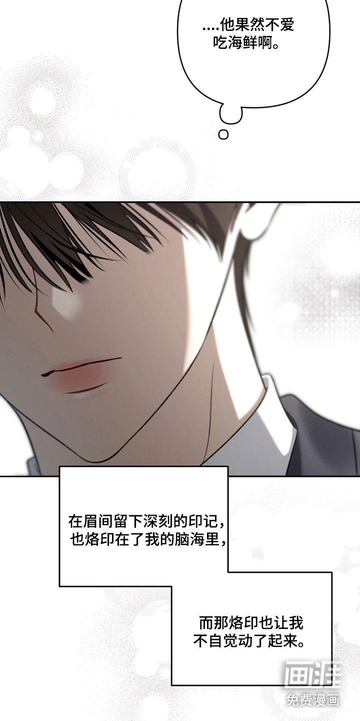 第85话25