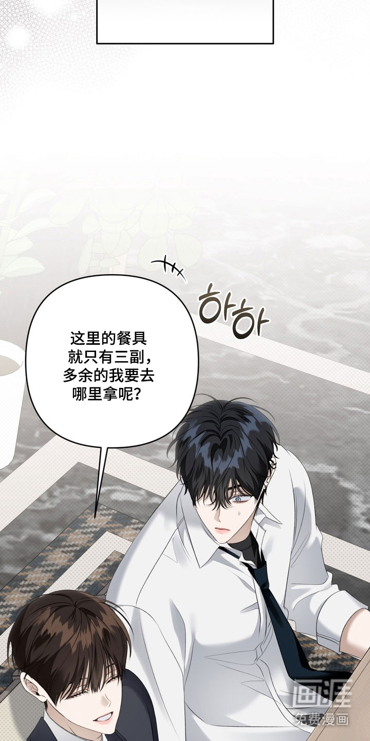第85话11