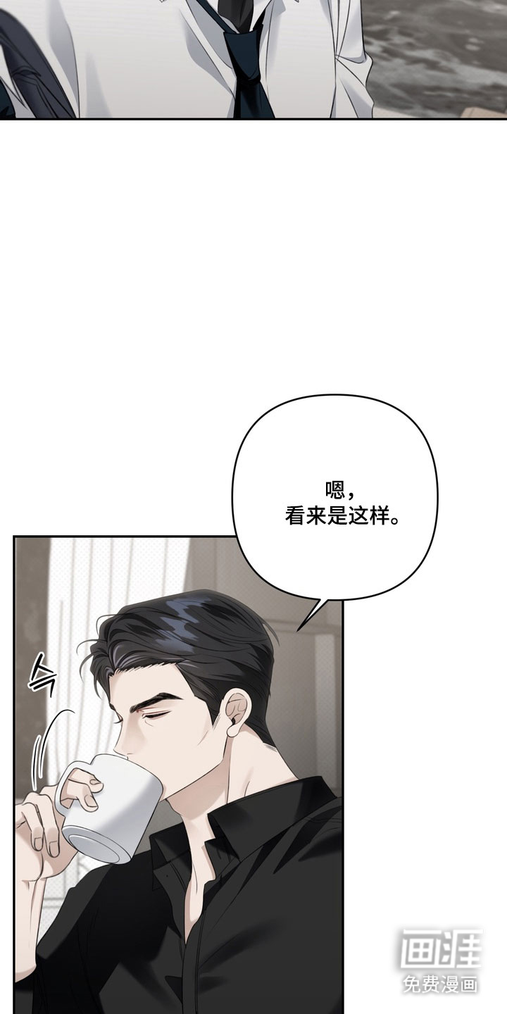 第85话16