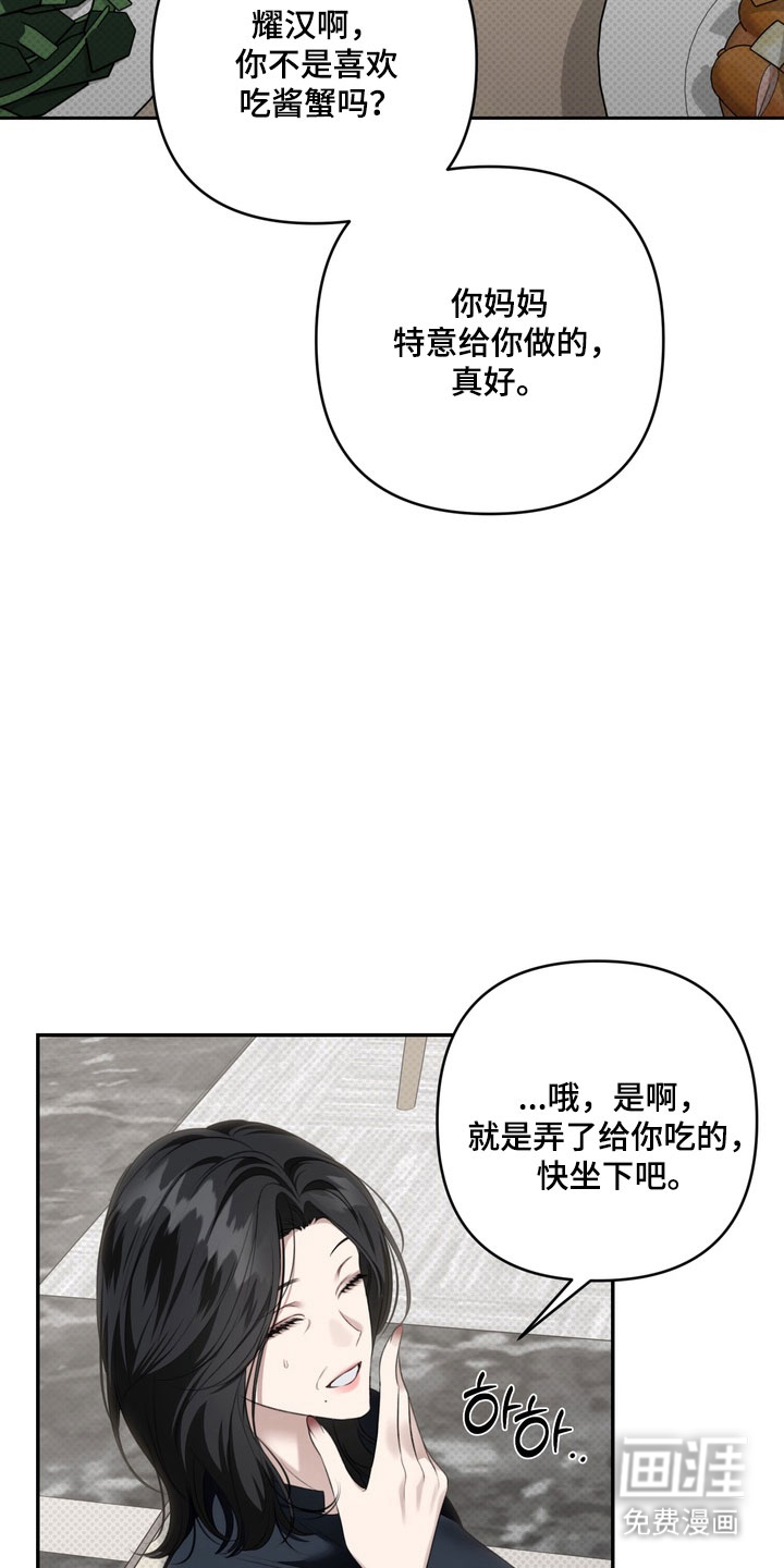 第85话4
