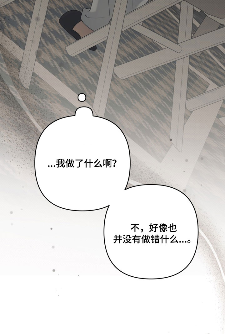 第85话32