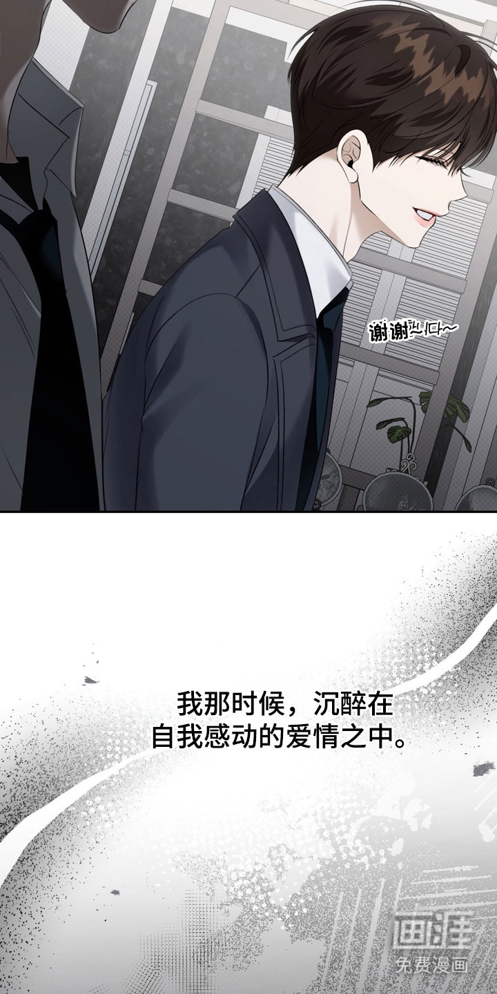 第84话32