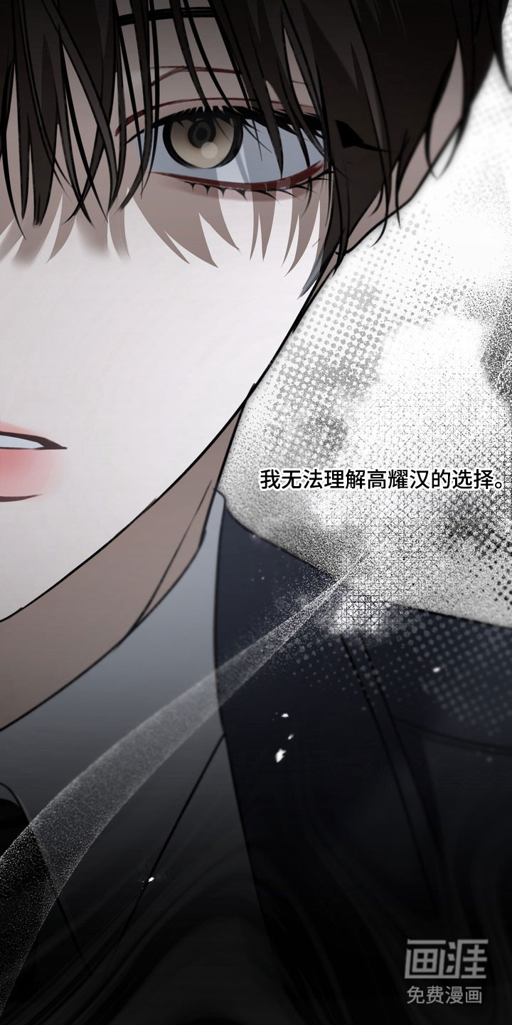 第84话16