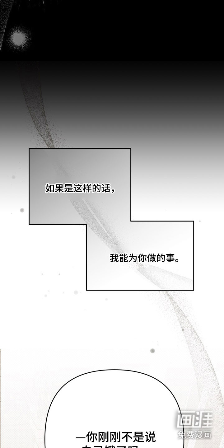 第84话26
