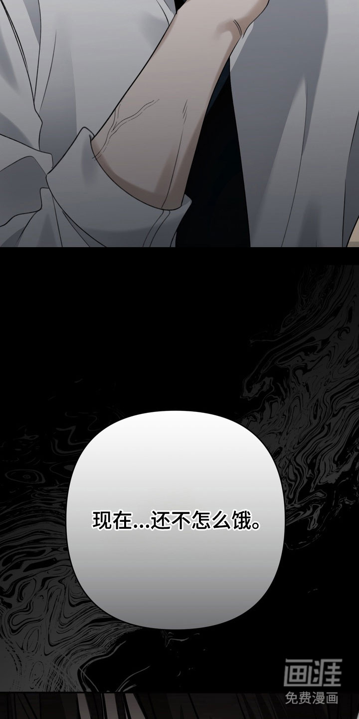 第84话15