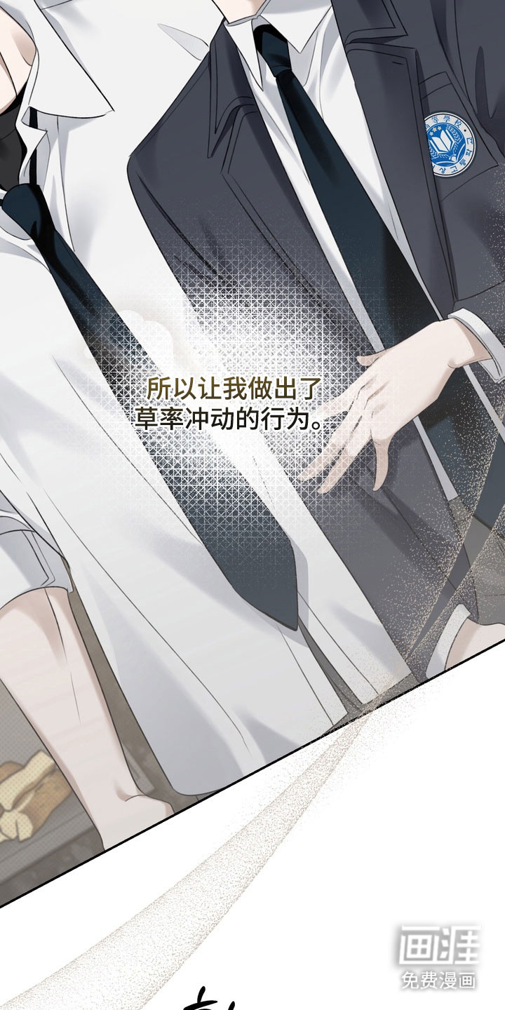 第84话11