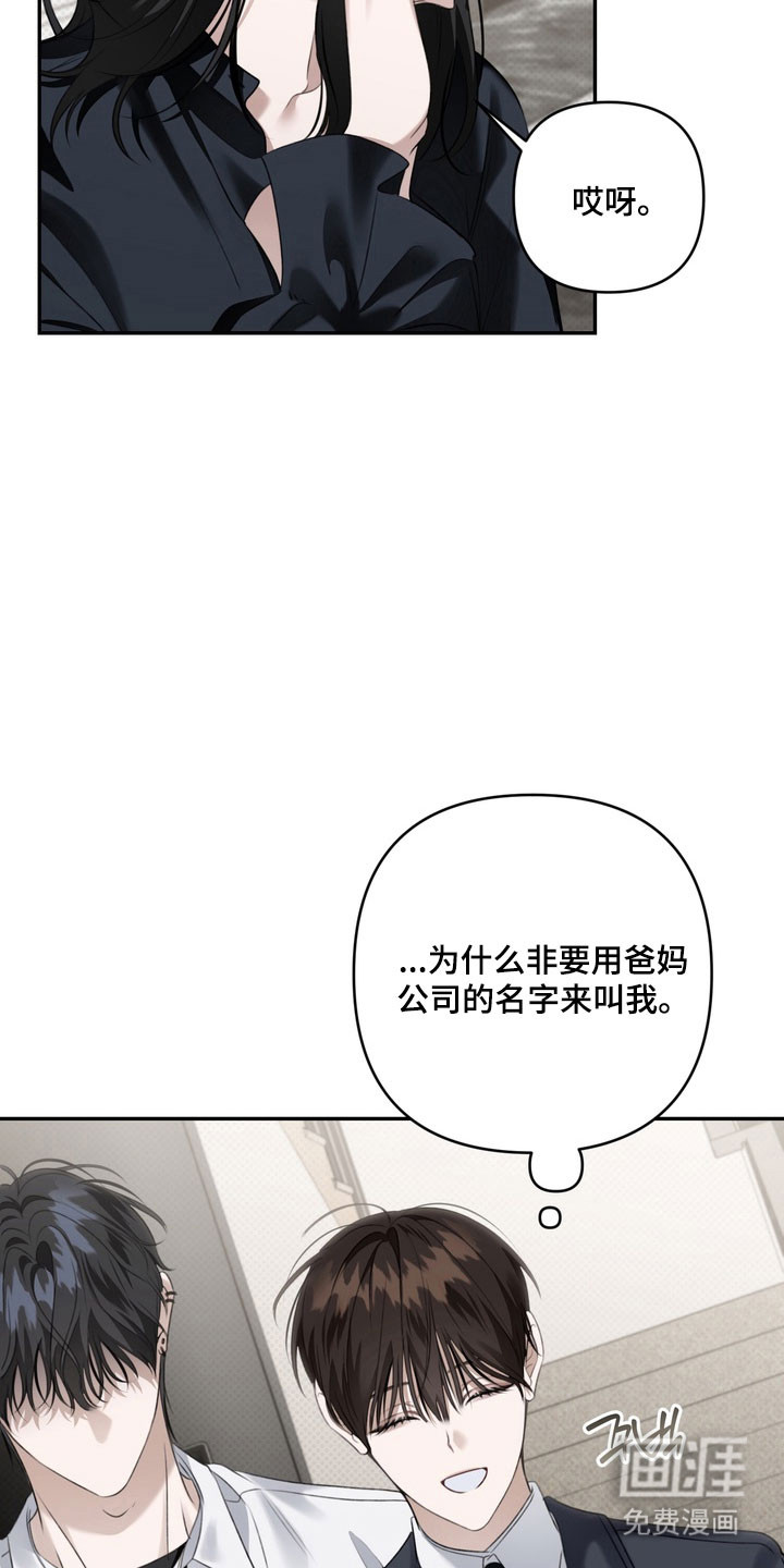 第84话2