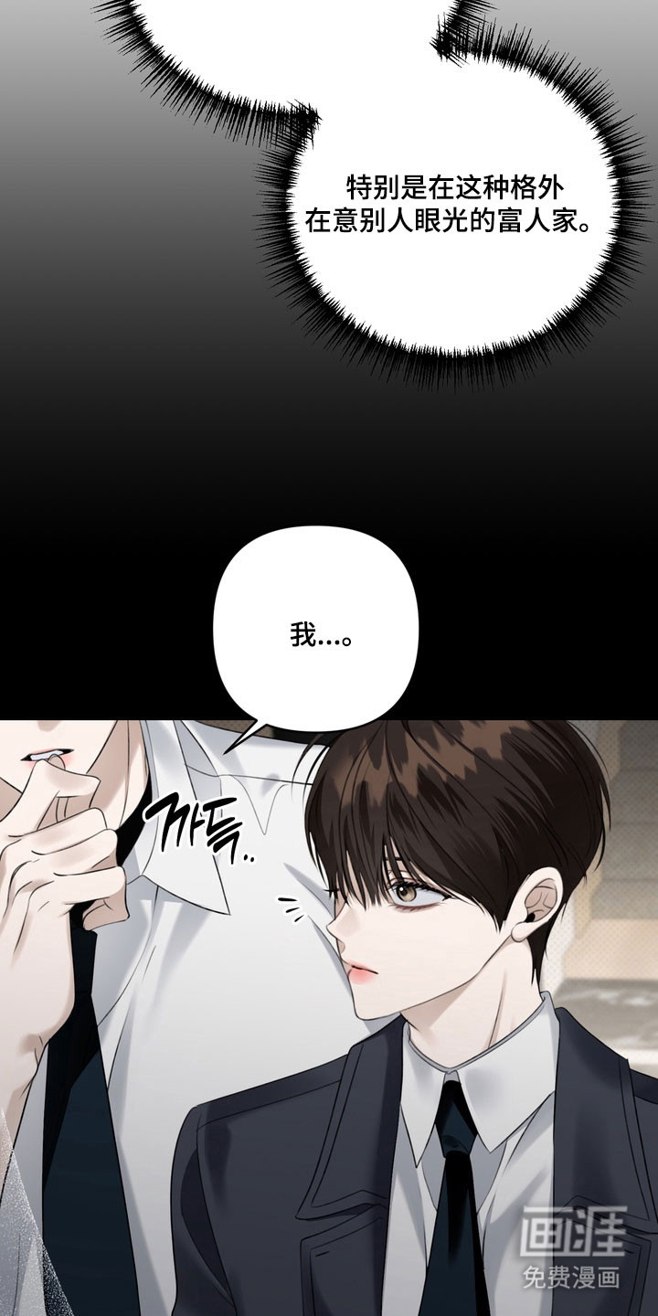 第84话13