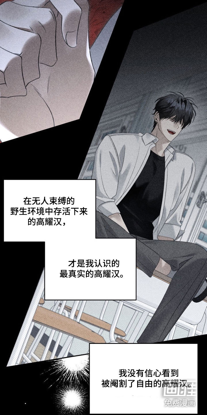 第84话22