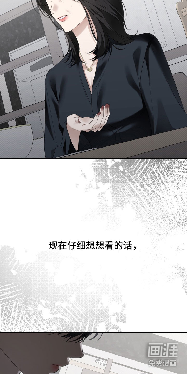 第84话31