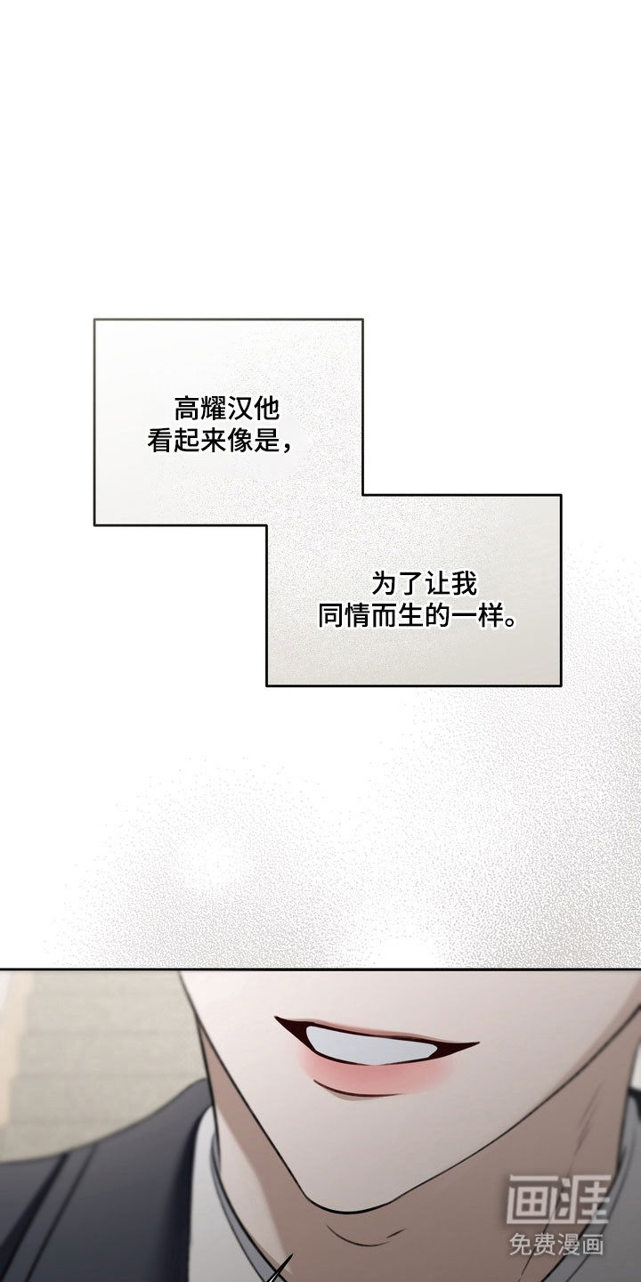 第84话9