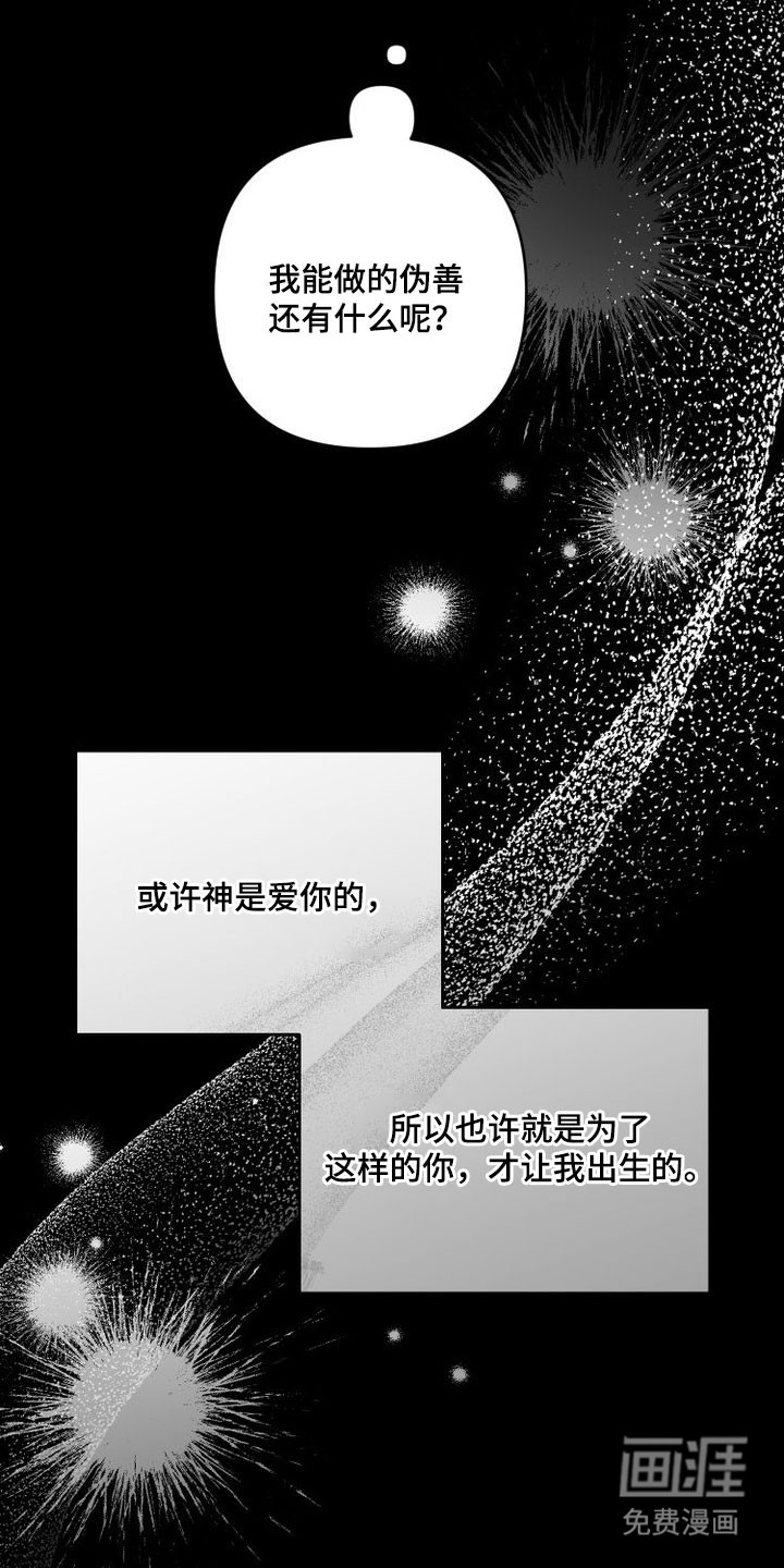 第84话25