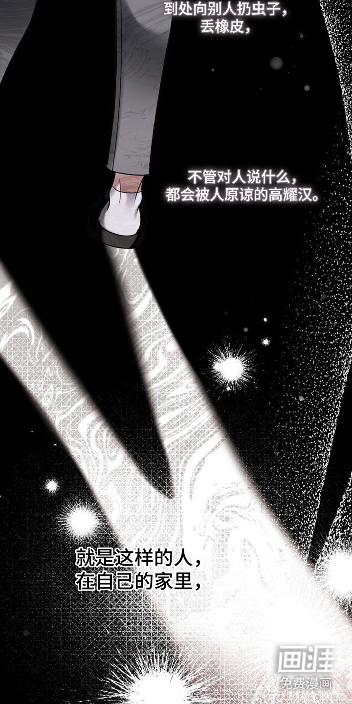 第84话19